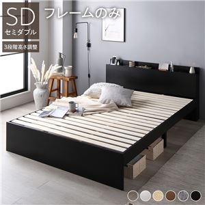 Modern semi double bed frame - semi-double,